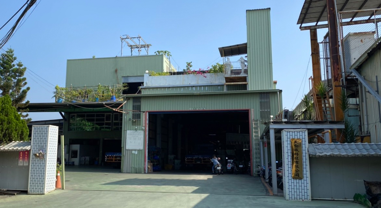 天郁城科技有限公司-專業金屬扣件的表面處理廠商